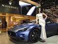 2012 Maserati GranTurismo S Limited Edition  - 