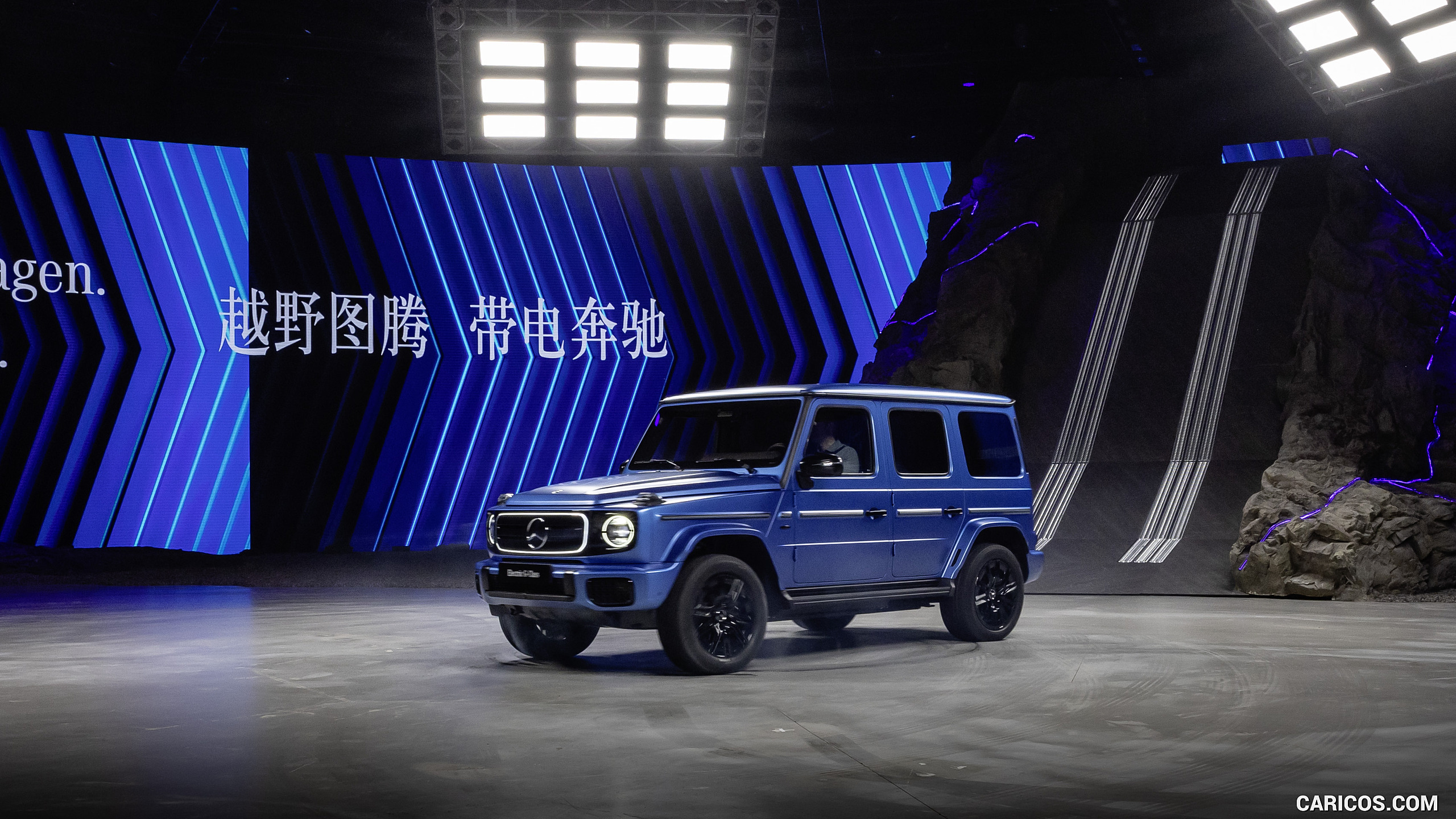 2025 Mercedes-Benz G 580 Electric with EQ Technology - Presentation at Auto China 2024, #101 of 107