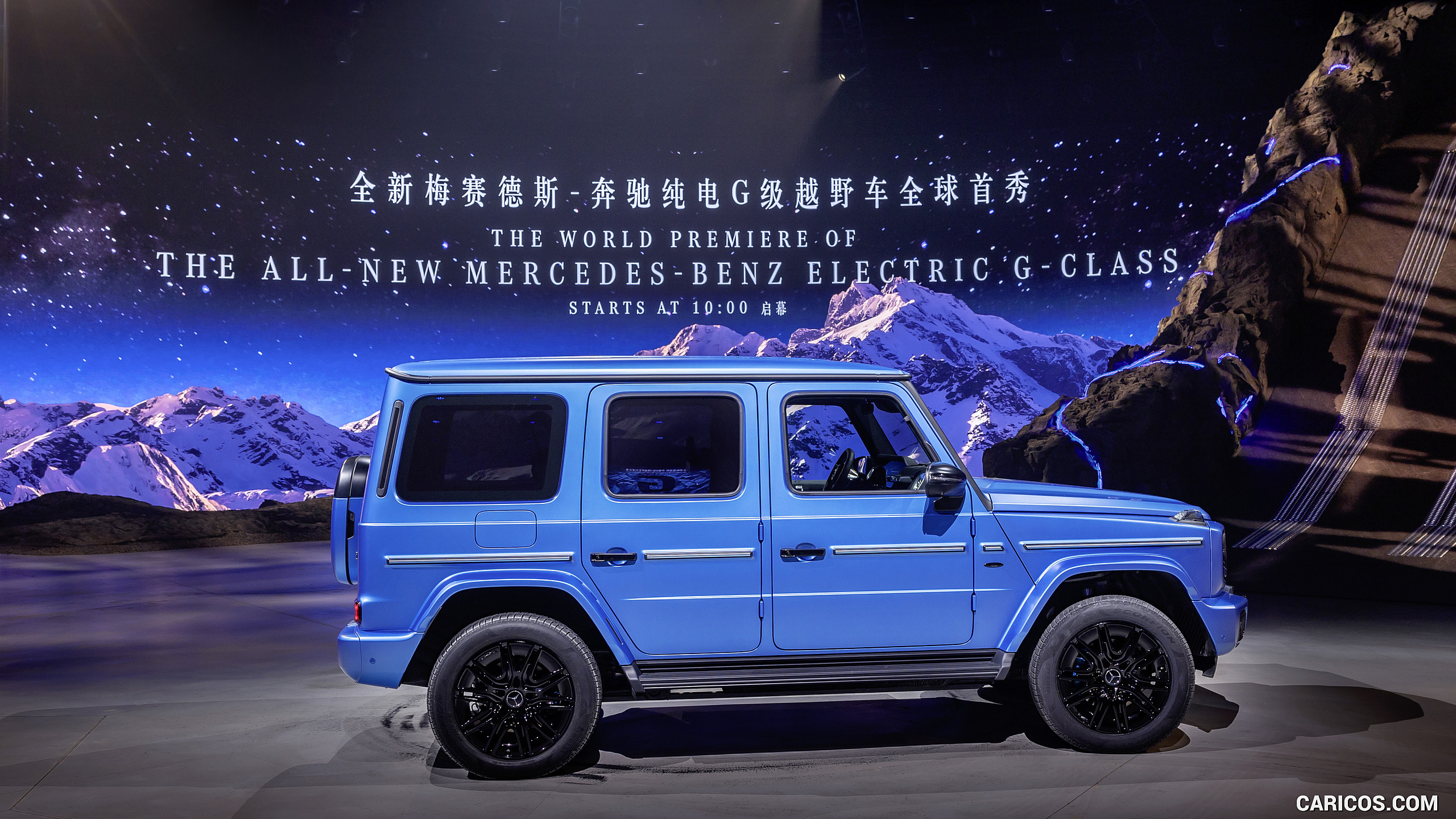 2025 Mercedes-Benz G 580 Electric with EQ Technology - Presentation at Auto China 2024, #103 of 107