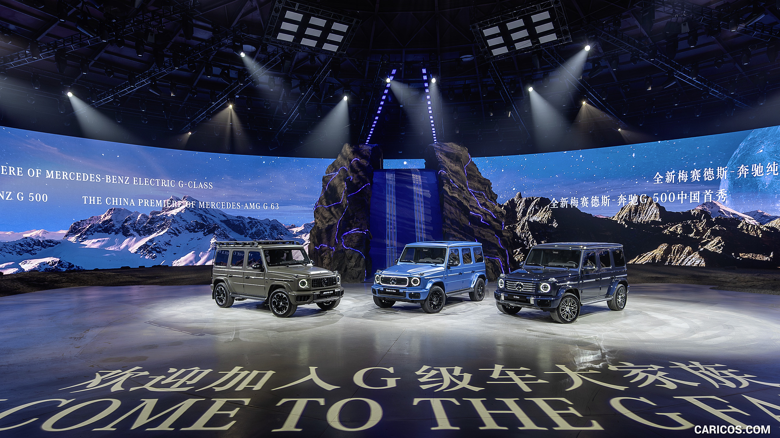 2025 Mercedes-Benz G 580 Electric with EQ Technology - Presentation at Auto China 2024, #107 of 107